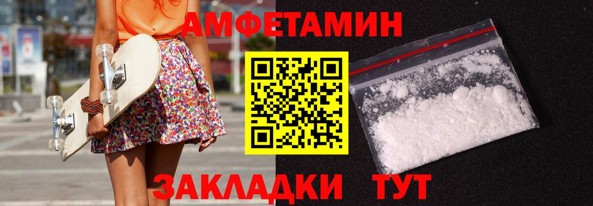 Амфетамин 98% Чебоксары