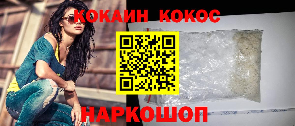 Cocaine Боливия  что такое наркотик  Чебоксары  Вход с VPN 