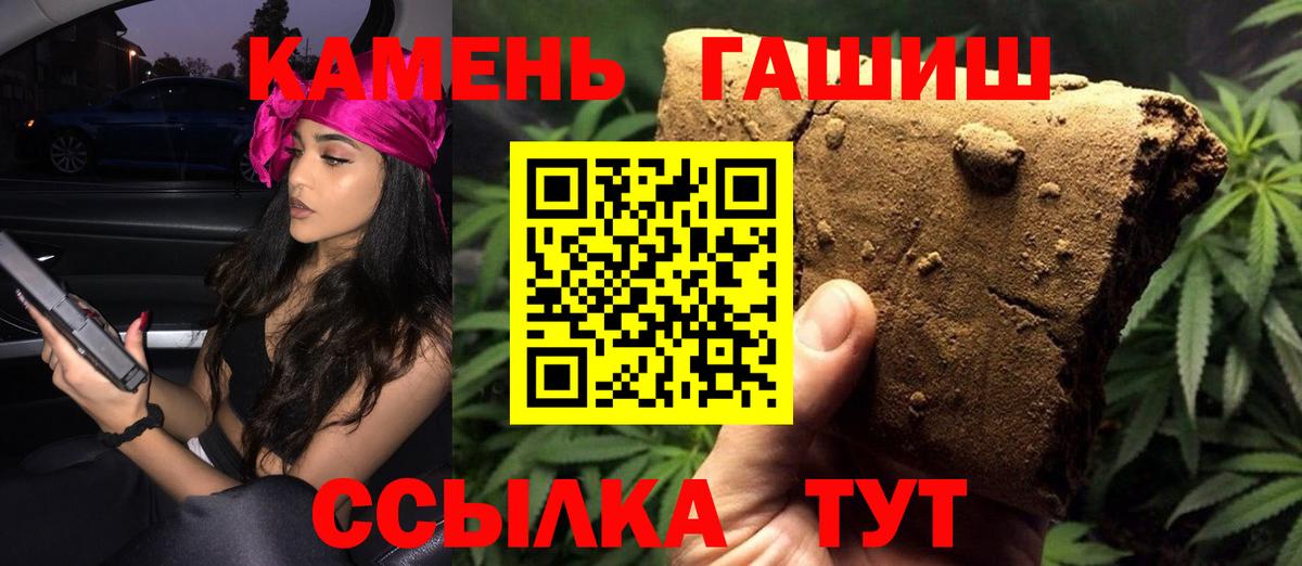 Гашиш hashish  ГАШ Изолятор  Вход с VPN  купить  цена  Чебоксары 