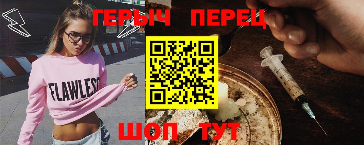 Чебоксары  Героин гречка  Героин  Вход с VPN 