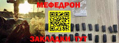 амфетамин Ливны