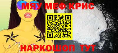 кристаллы Лесосибирск
