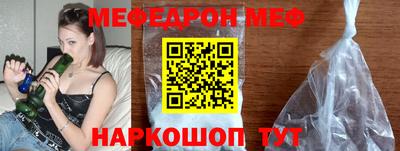 амфетамин Ливны