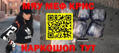 амфетамин Ливны