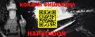 меф Ликино-Дулёво