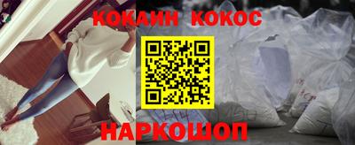 меф Ликино-Дулёво