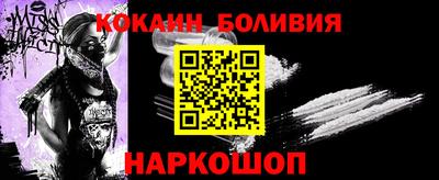 кристаллы Лесосибирск