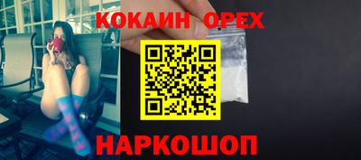 меф Ликино-Дулёво