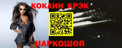меф Ликино-Дулёво