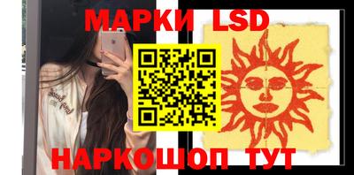 кристаллы Лесосибирск