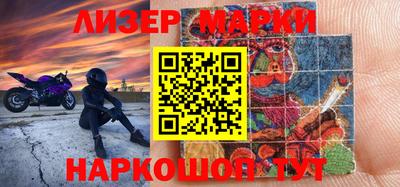 кристаллы Лесосибирск