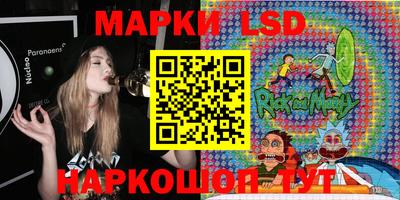 меф Ликино-Дулёво