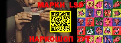 кристаллы Лесосибирск