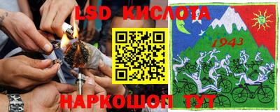 меф Ликино-Дулёво