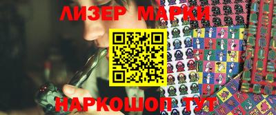 кристаллы Лесосибирск