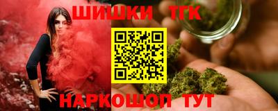 меф Ликино-Дулёво