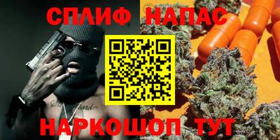 кристаллы Лесосибирск