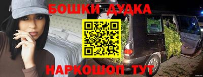 меф Ликино-Дулёво