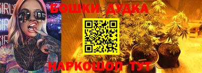 меф Ликино-Дулёво