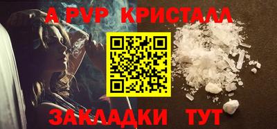 кристаллы Лесосибирск