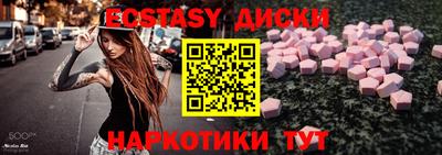 амфетамин Ливны
