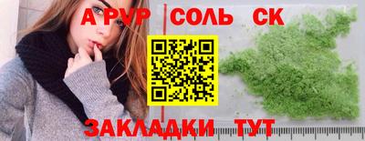 меф Ликино-Дулёво
