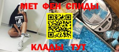 меф Ликино-Дулёво