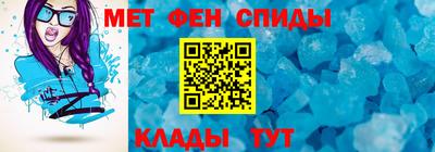 кристаллы Лесосибирск