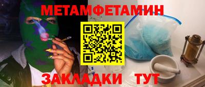 амфетамин Ливны