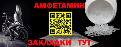 меф Ликино-Дулёво