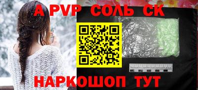 амфетамин Ливны