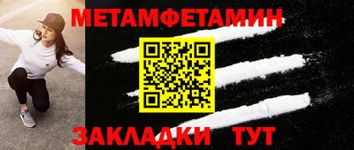 амфетамин Ливны