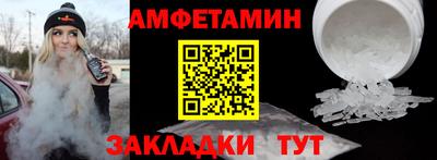 меф Ликино-Дулёво