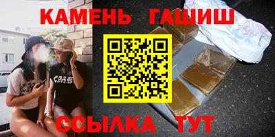 кристаллы Лесосибирск