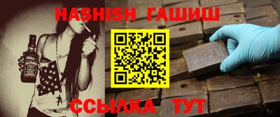 амфетамин Ливны