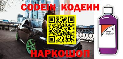 кристаллы Лесосибирск
