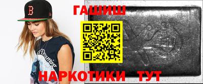 амфетамин Ливны