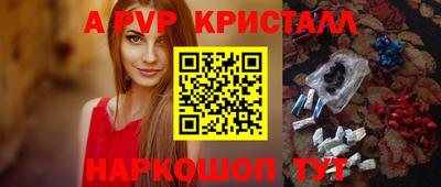 амфетамин Ливны