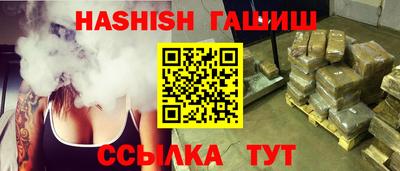 амфетамин Ливны