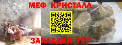 кристаллы Лесосибирск