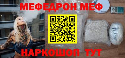 амфетамин Ливны