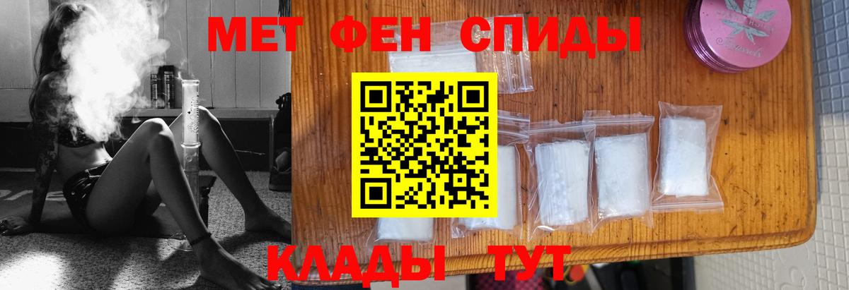 Метамфетамин Methamphetamine  Вход с VPN  Чебоксары 