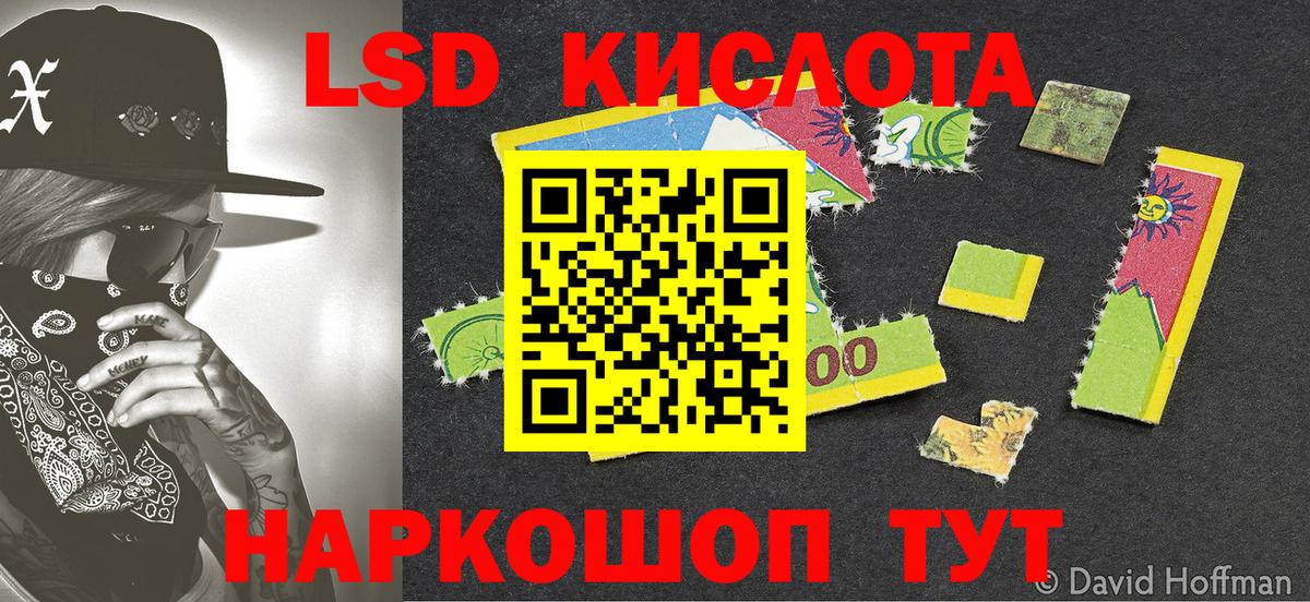 Чебоксары  Марки NBOMe 1500мкг  Вход с VPN 