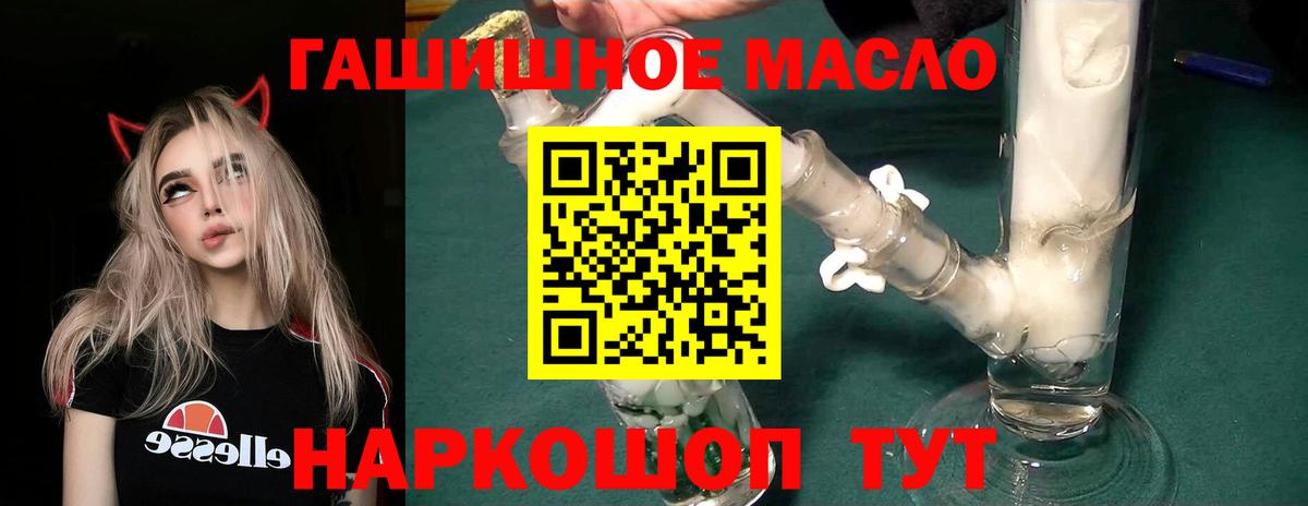 дарнет шоп  Вход с VPN  Чебоксары  Дистиллят ТГК вейп с тгк 