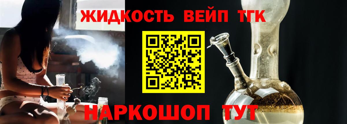 ТГК концентрат Чебоксары