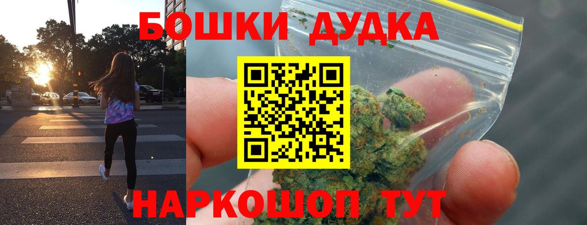 МАРИХУАНА OG Kush Чебоксары