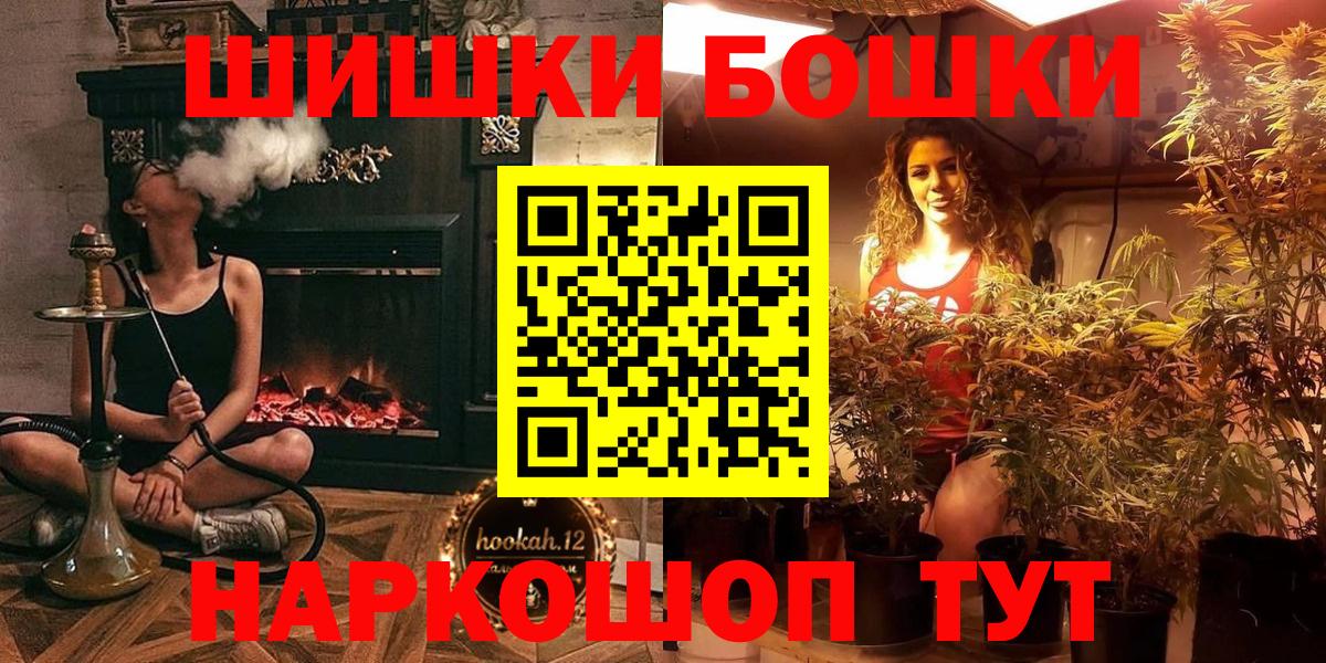 Бошки марихуана индика  Каннабис семена  Шишки марихуана OG Kush  Чебоксары  Вход с VPN  Бошки марихуана VHQ 